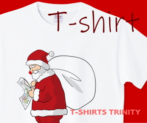地図を見るサンタクロースのTシャツはこちら