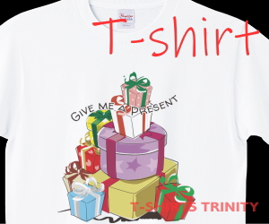 プレゼントくださいのTシャツはこちら