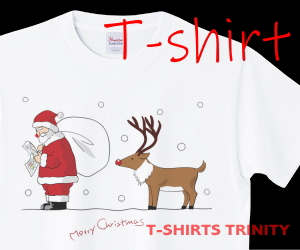 地図を見るサンタクロースとトナカイのTシャツはこちら