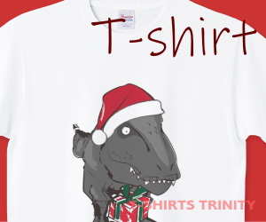ティラノサンタのTシャツはこちら
