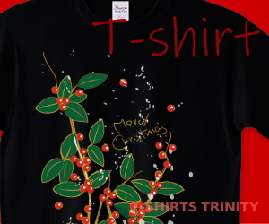 クロガネモチの木の赤い実のTシャツはこちら