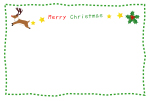 クリスマス・緑の飾り枠