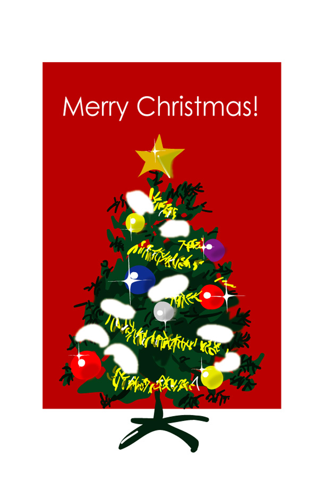 クリスマスカードテンプレート クリスマスツリー2 ダウンロード かわいい無料イラスト 素材絵箱クリスマス館